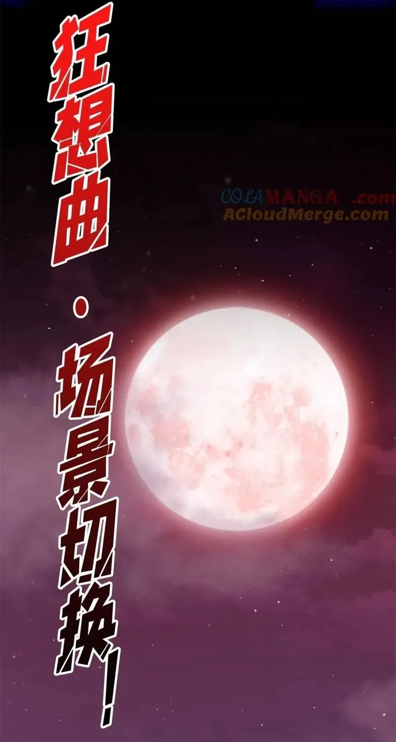 Chương 224 - Trang 25