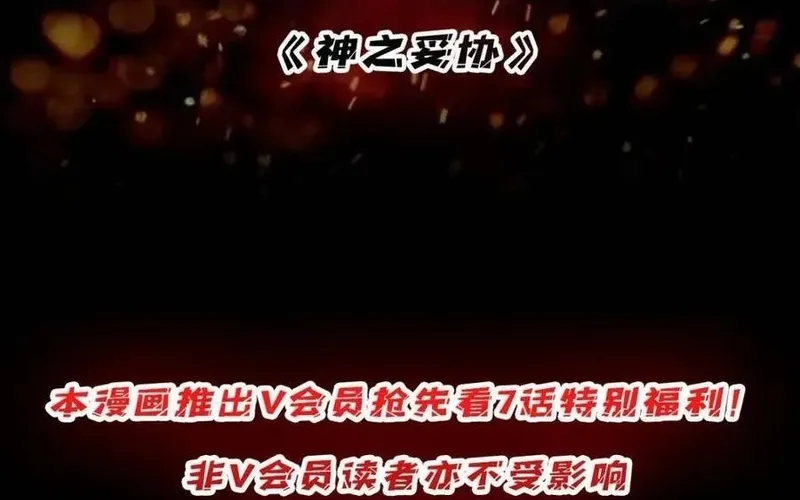 Chương 224 - Trang 88
