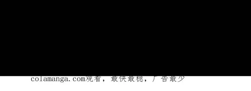 Chương 226 - Trang 74
