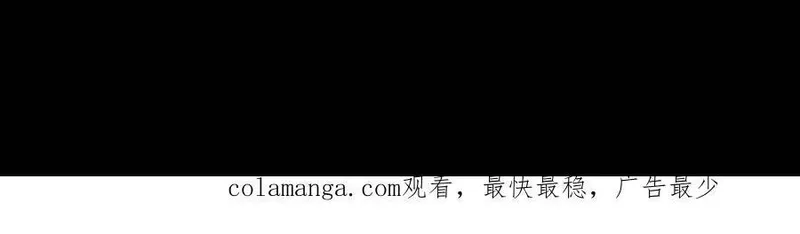 Chương 227 - Trang 71