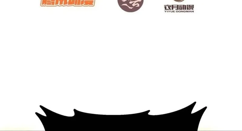 Chương 230 - Trang 3