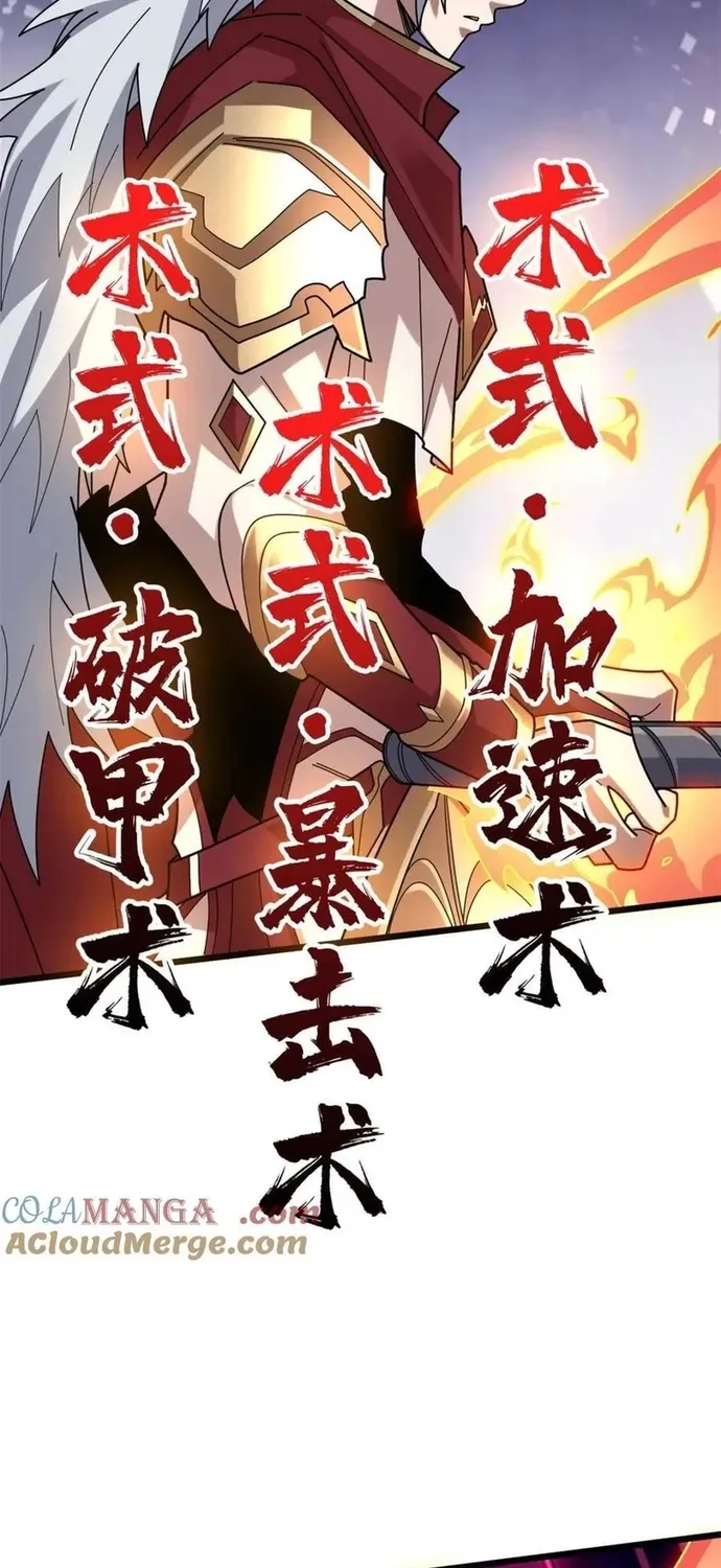 Chương 232 - Trang 7