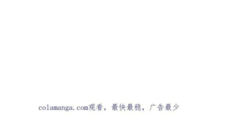 Chương 235 - Trang 67