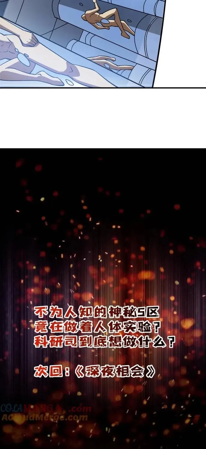 Chương 238 - Trang 42