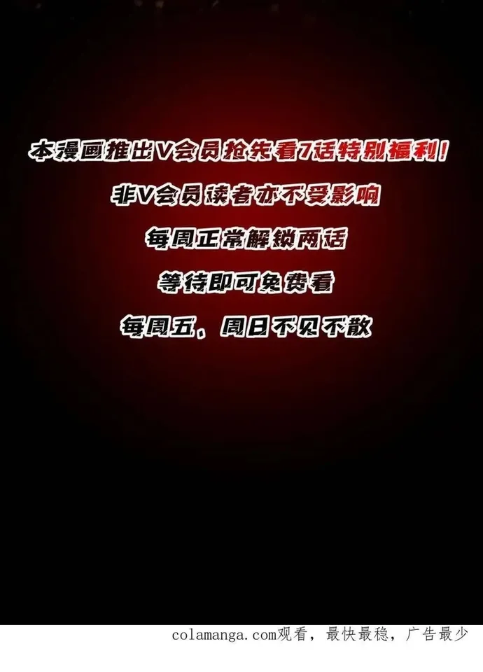 Chương 238 - Trang 43