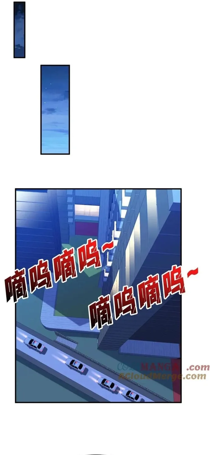 Chương 243 - Trang 29