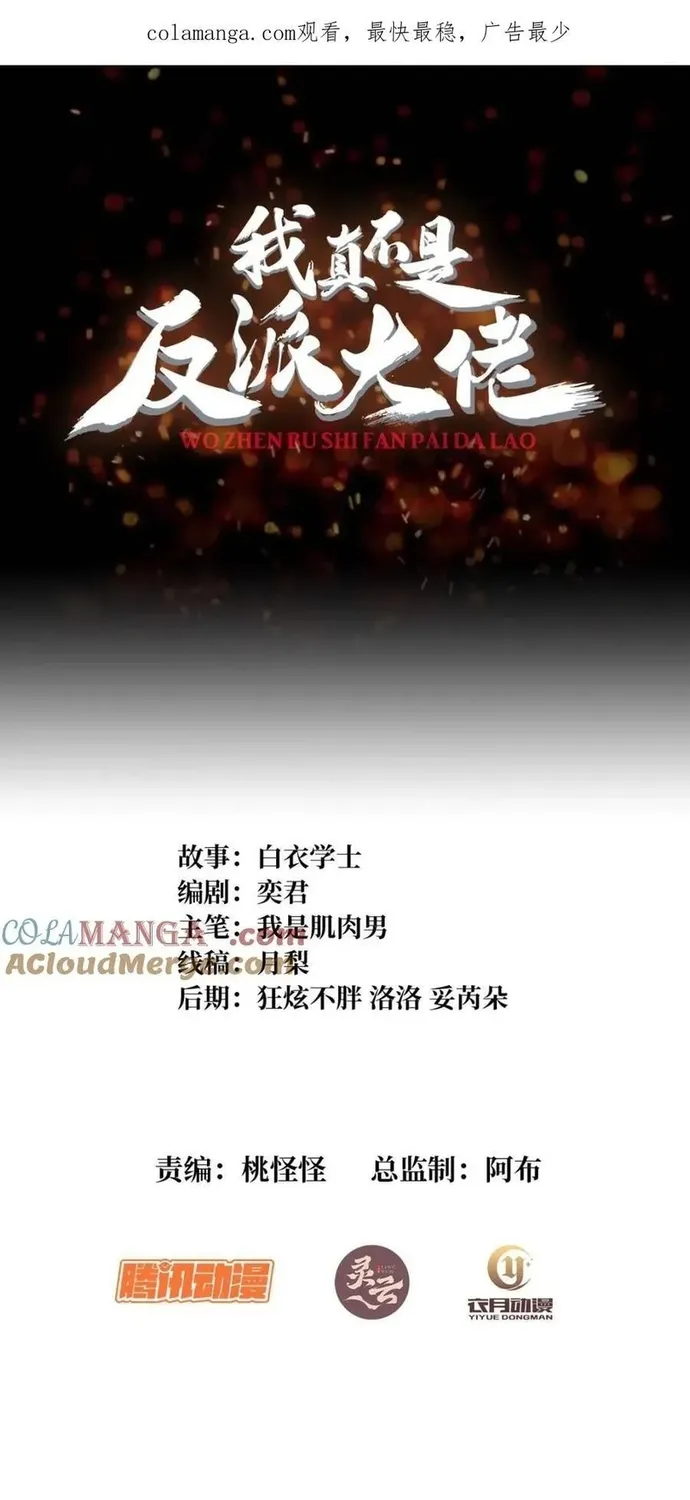 Chương 244 - Trang 2