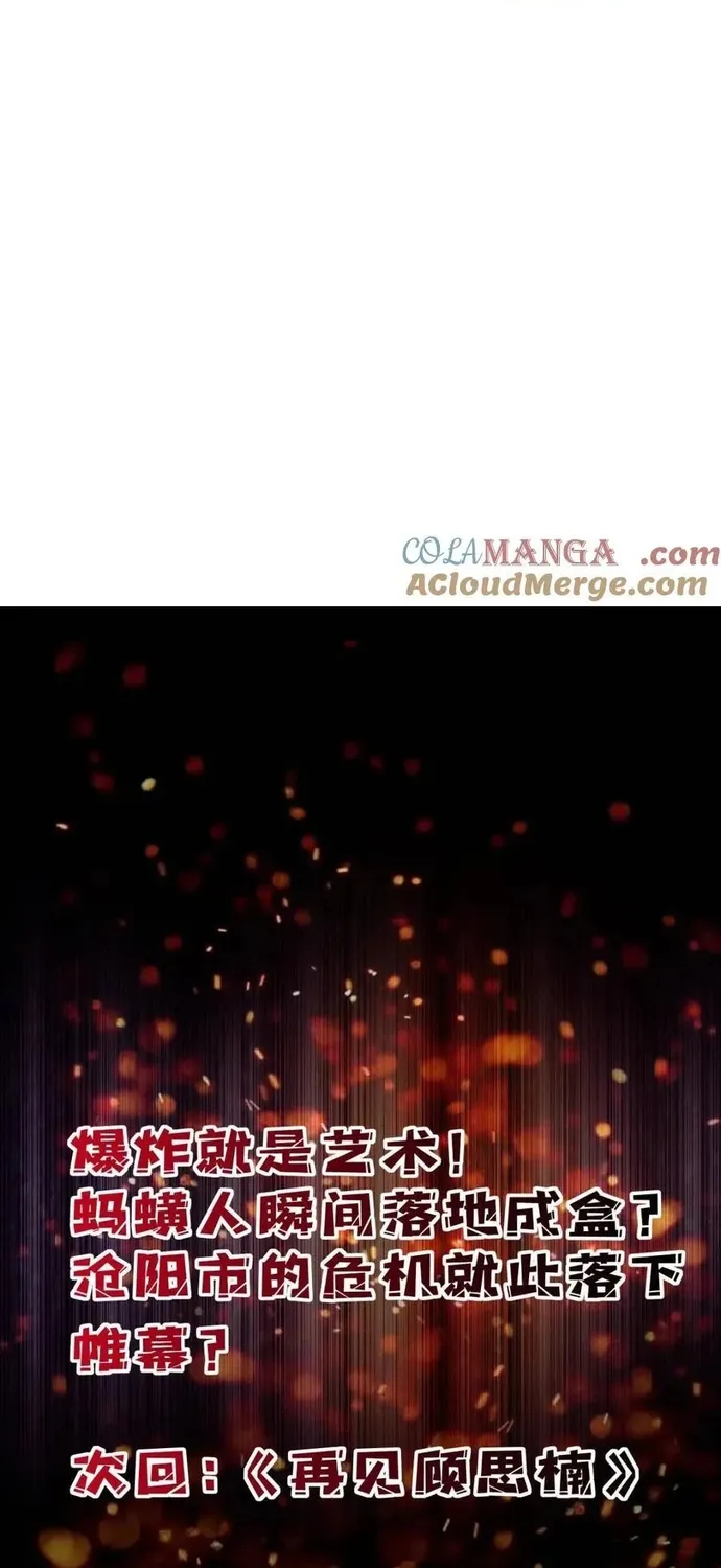 Chương 245 - Trang 53