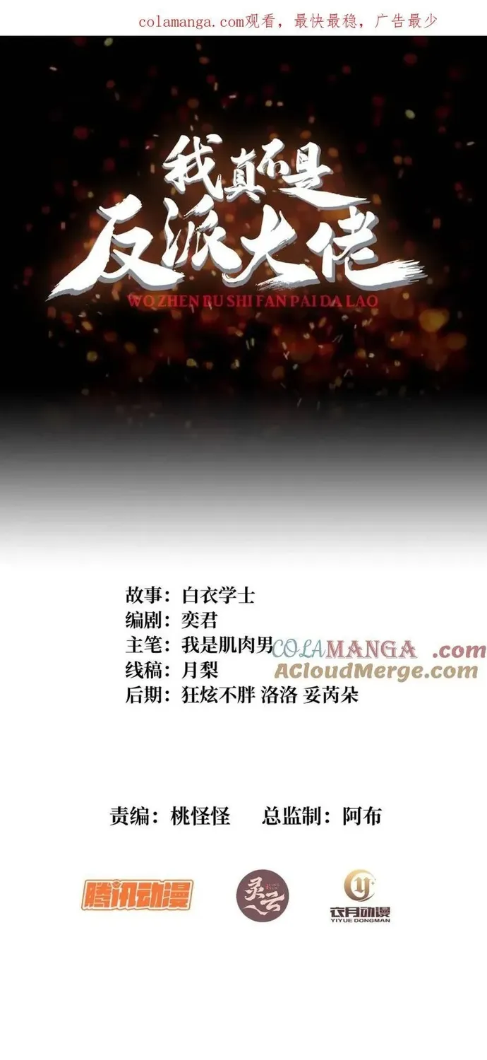 Chương 246 - Trang 2
