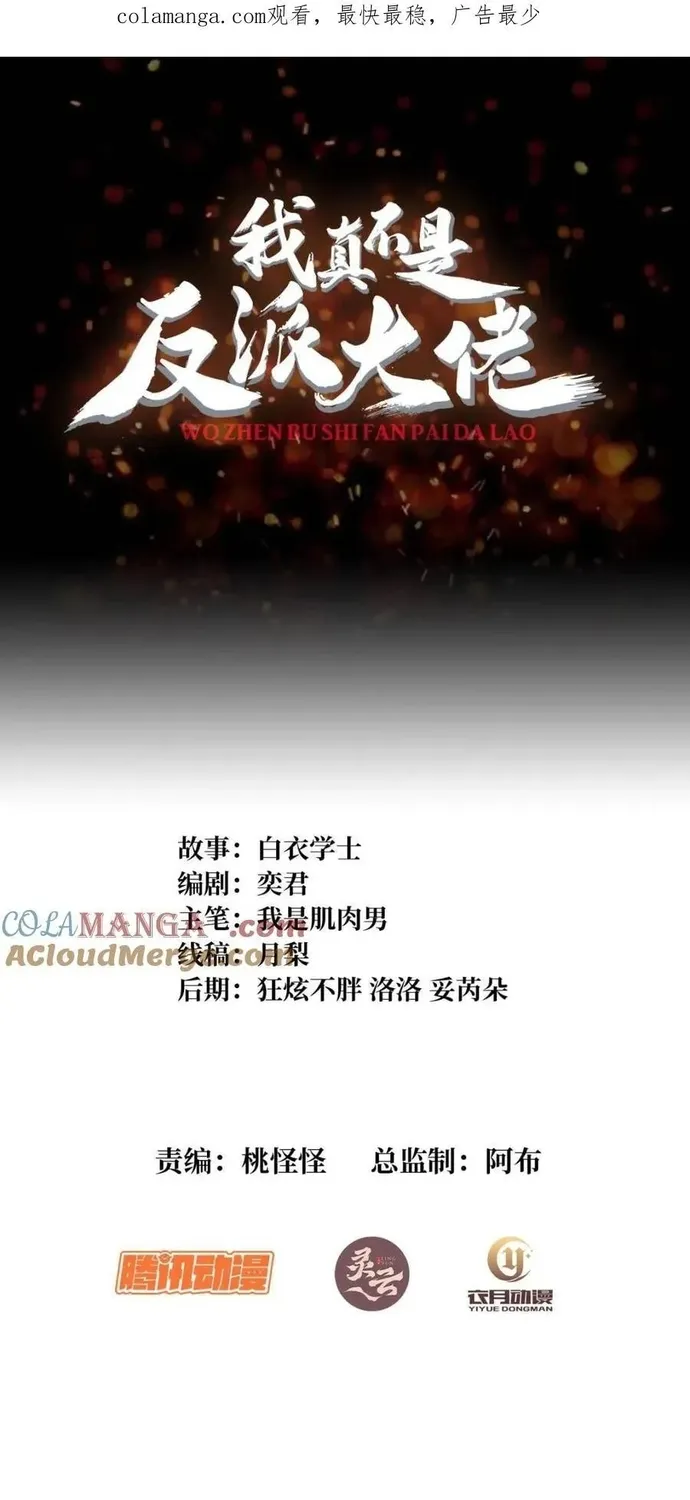 Chương 247 - Trang 2