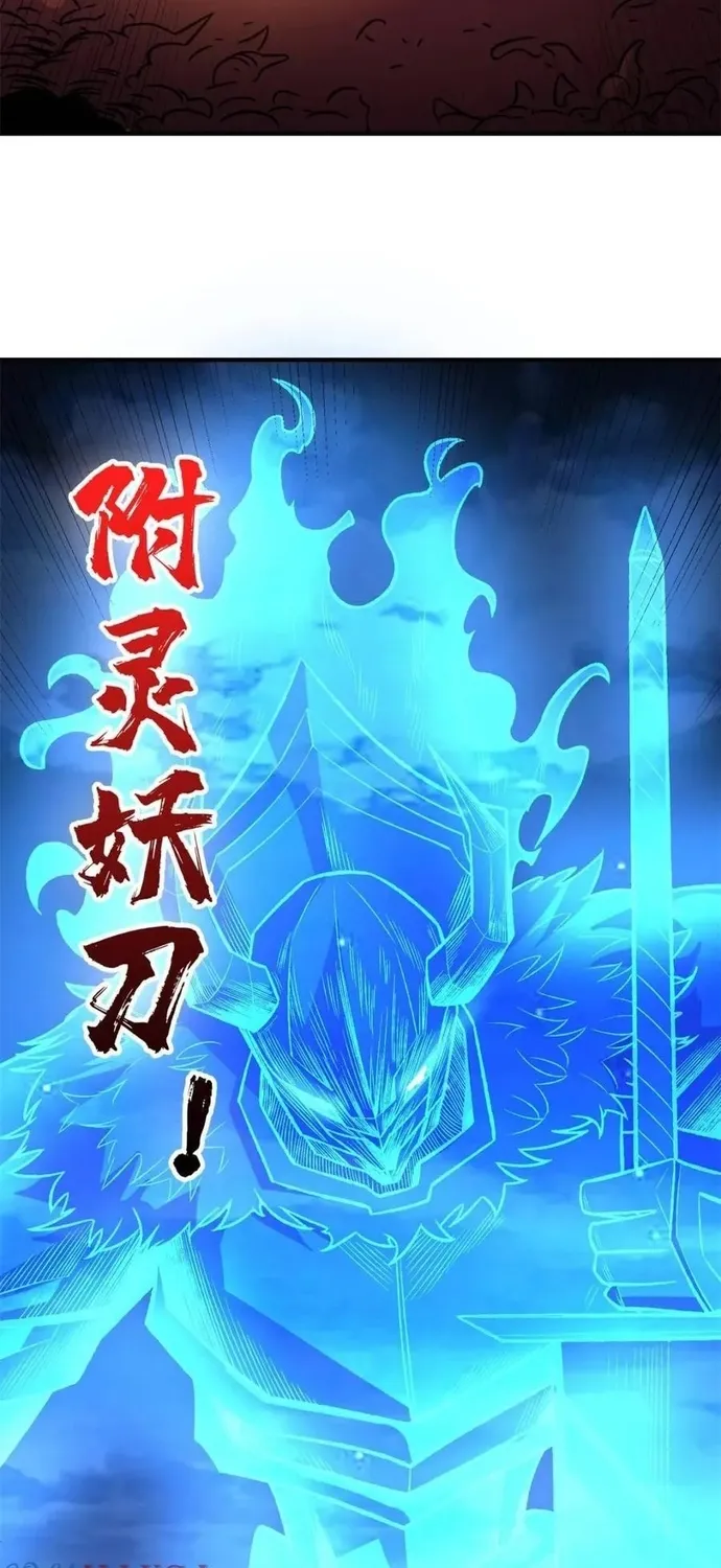Chương 247 - Trang 17