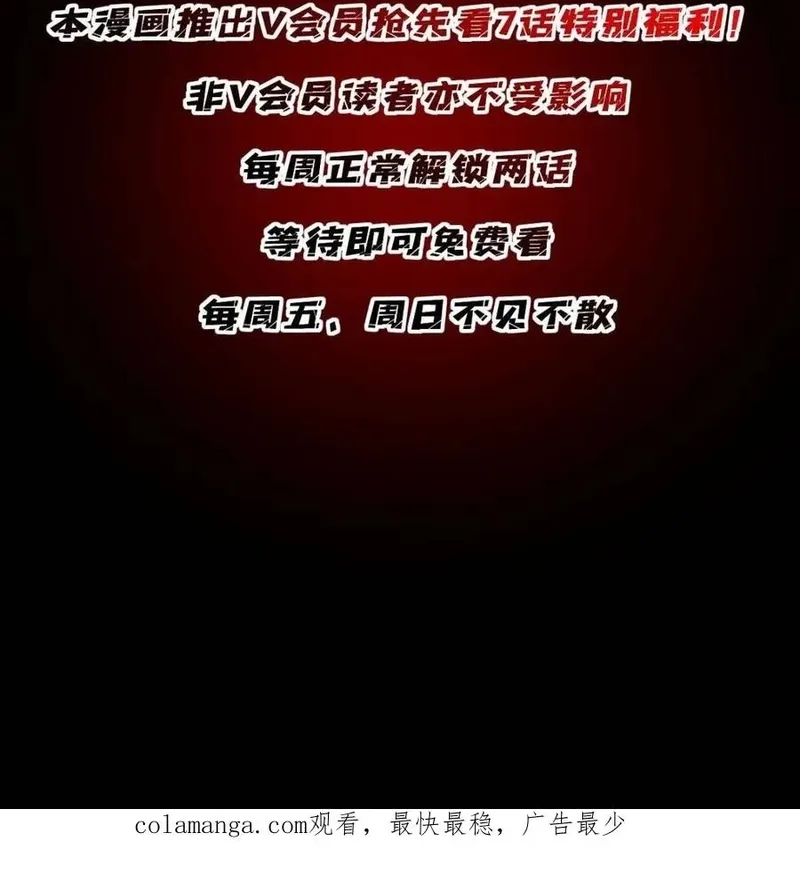 Chương 248 - Trang 63