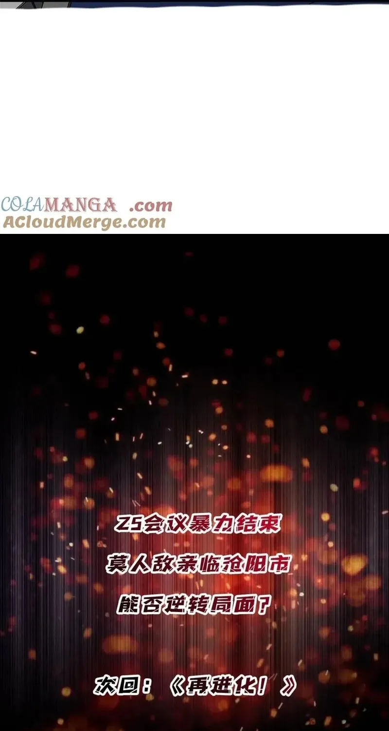 Chương 249 - Trang 69