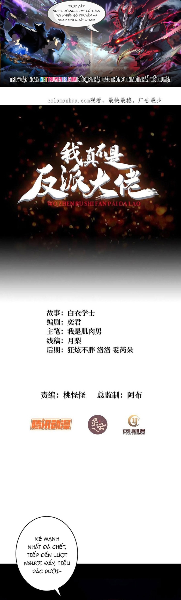Chương 53 - Trang 1