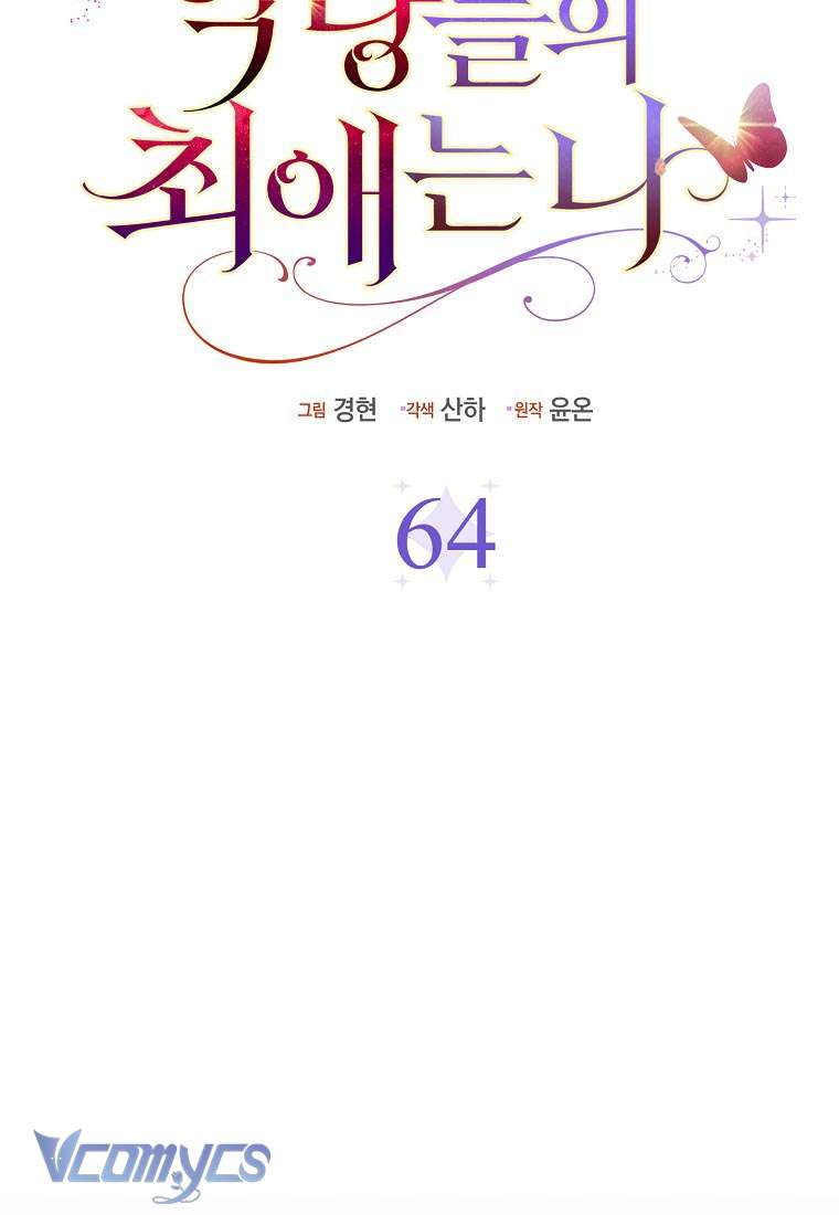 Chương 64 - Trang 22