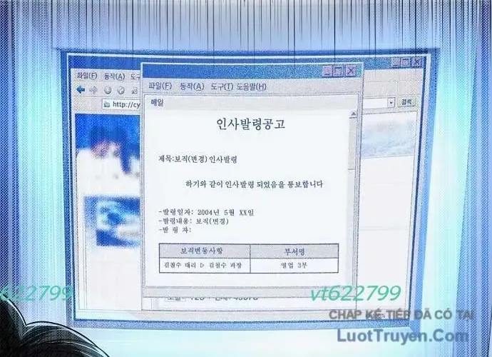 Chương 135 - Trang 11