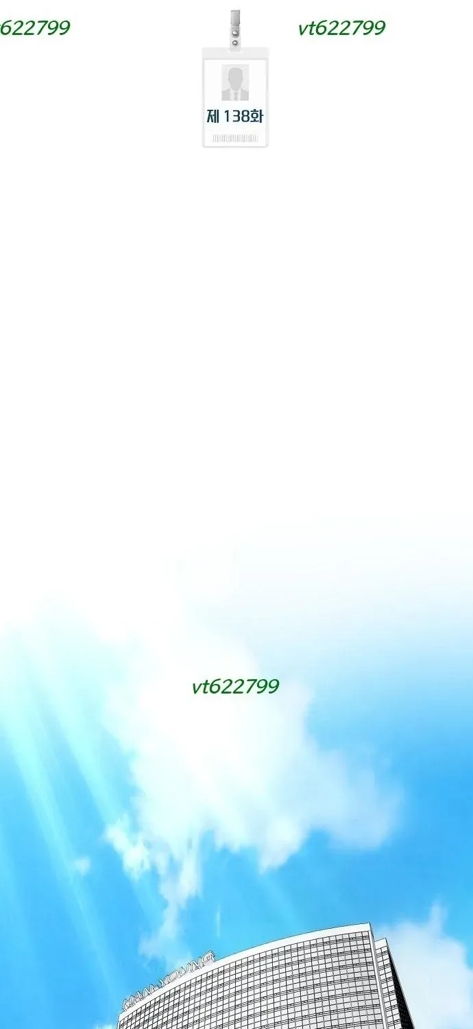 Chương 137 - Trang 92
