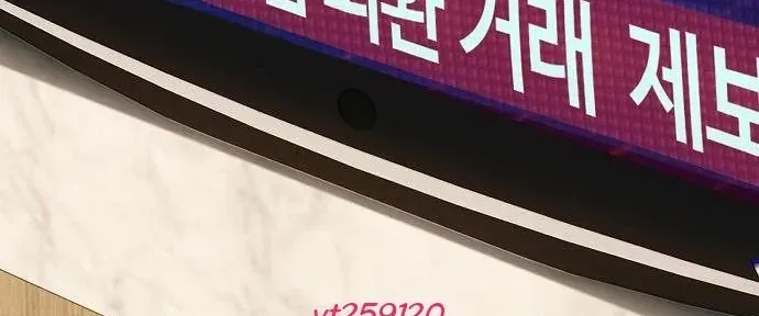 Chương 138 - Trang 23