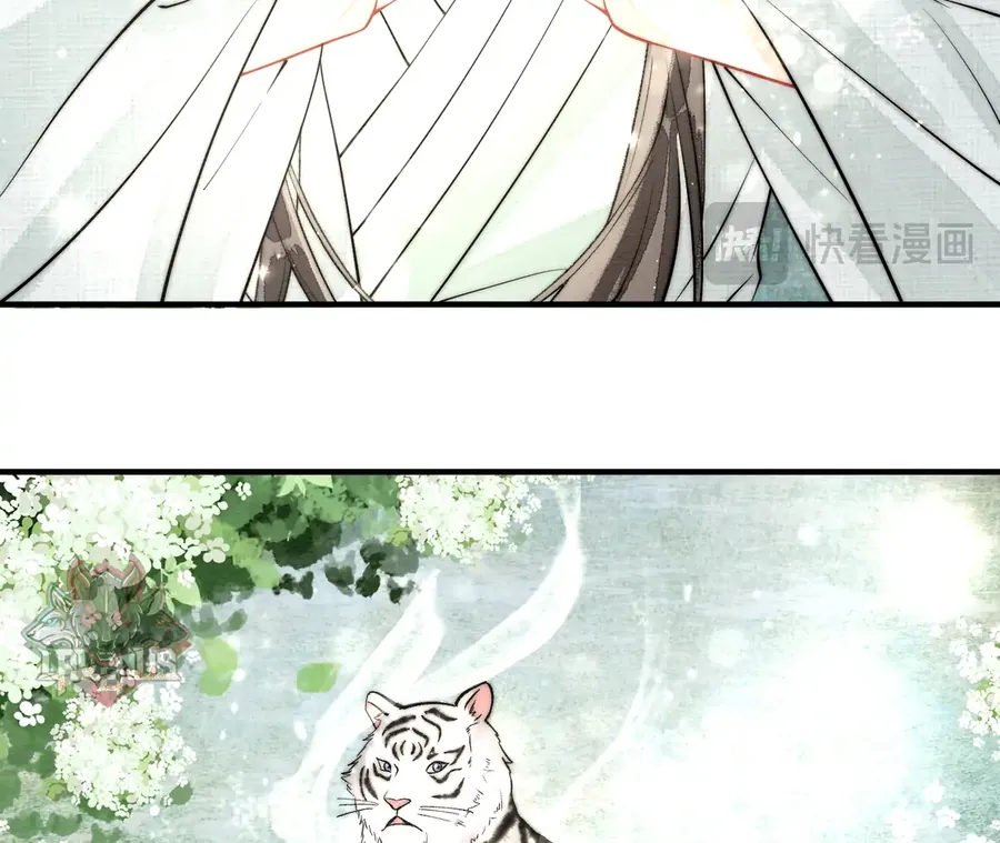 Nhập Hải - Chap 24 - Trang 13