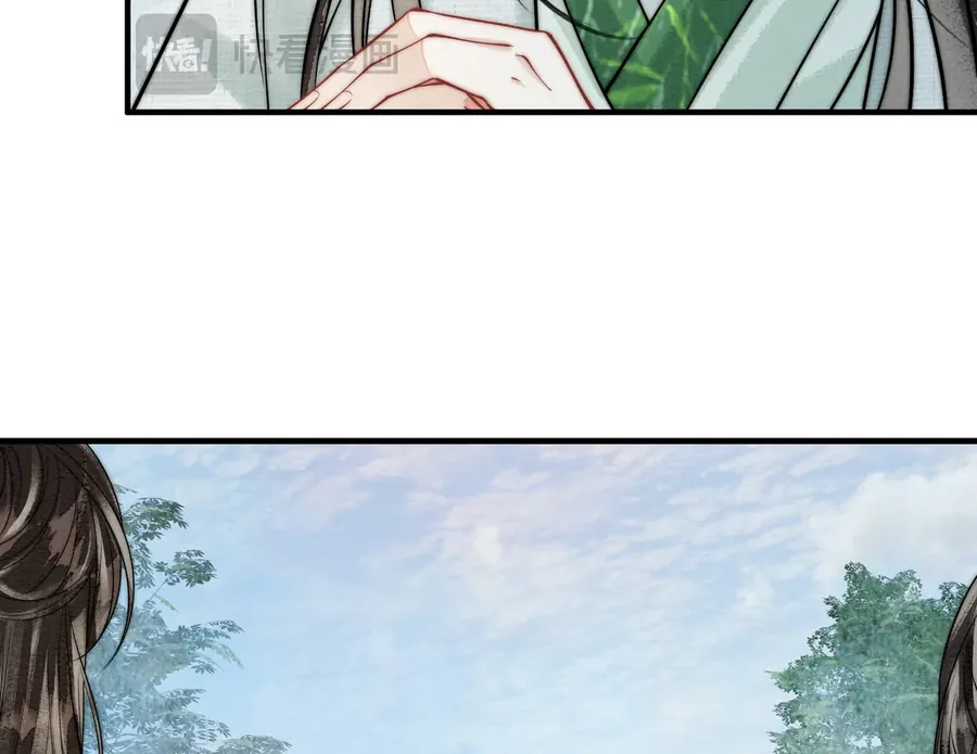 Nhập Hải - Chap 24 - Trang 26