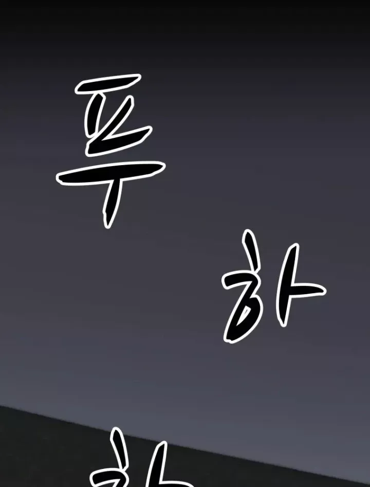 Chương 64 - Trang 47