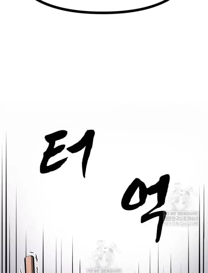 Chương 66 - Trang 77