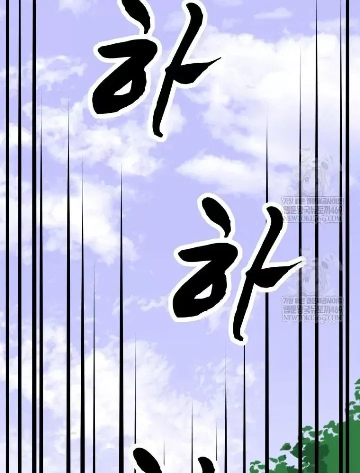 Chương 66 - Trang 82
