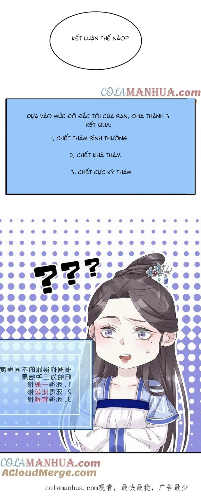 Chương 11 - Trang 5