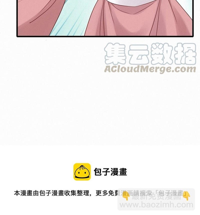 Chương 22 - Trang 14