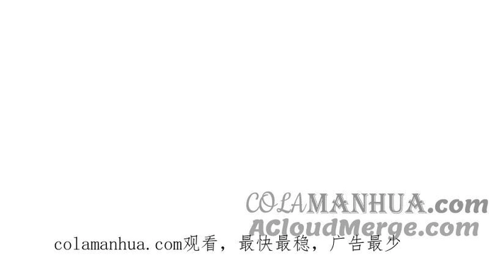 Chương 9 - Trang 6