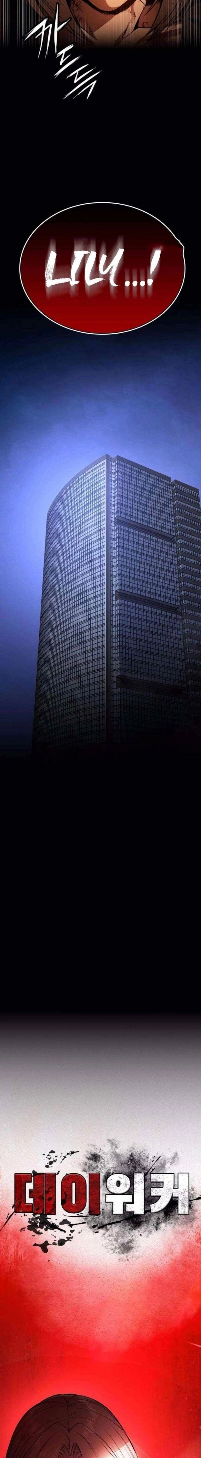 Chương 37 - Trang 17