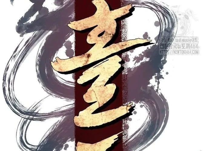 Chương 55 - Trang 117