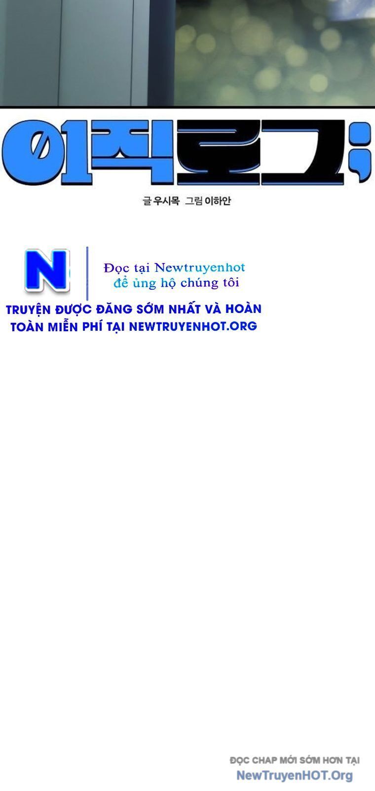 Chương 20 - Trang 12