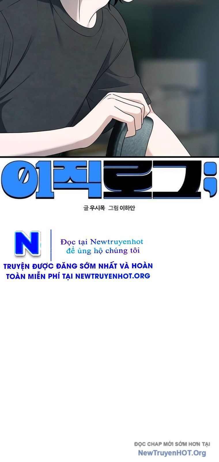 Chương 21 - Trang 13