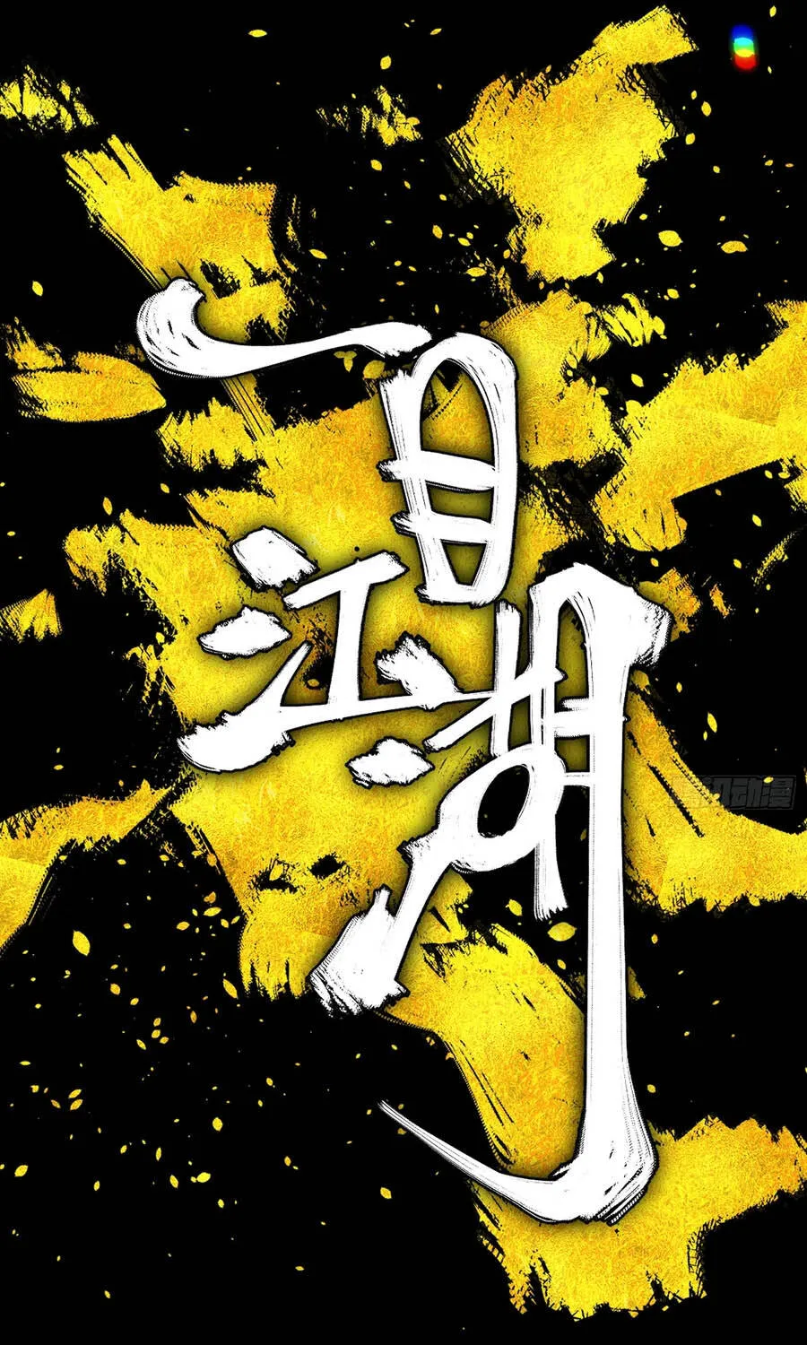 Chương 6 - Trang 18
