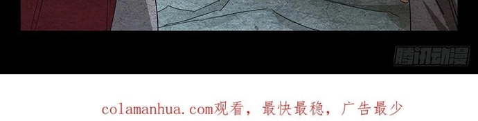 Chương 23 - Trang 5
