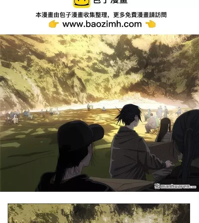 Chapter 687 - Trang 17