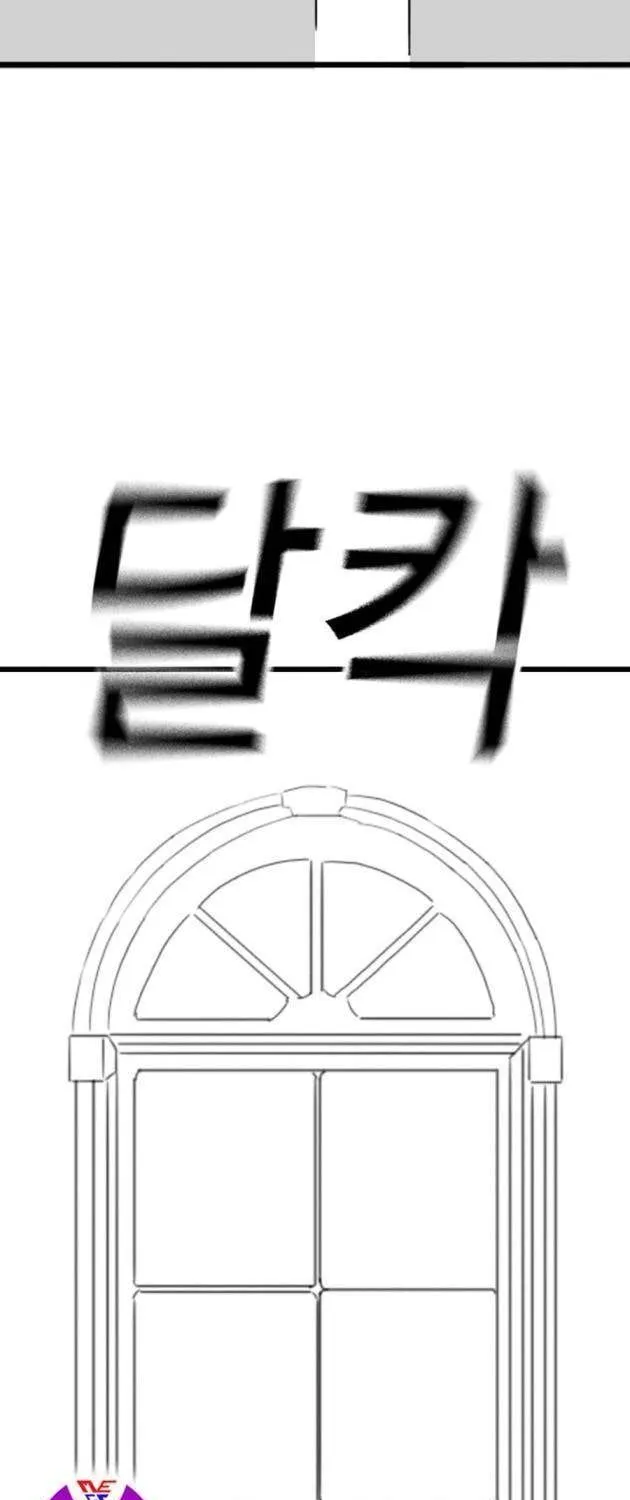 Chapter 164.2 - Trang 46