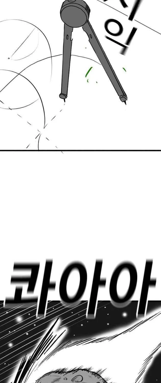 Chapter 164.3 - Trang 70