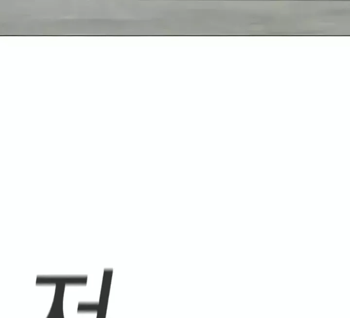 Chapter 199.5 - Trang 146