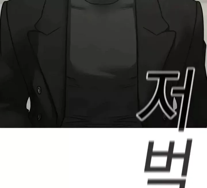 Chapter 199.5 - Trang 148