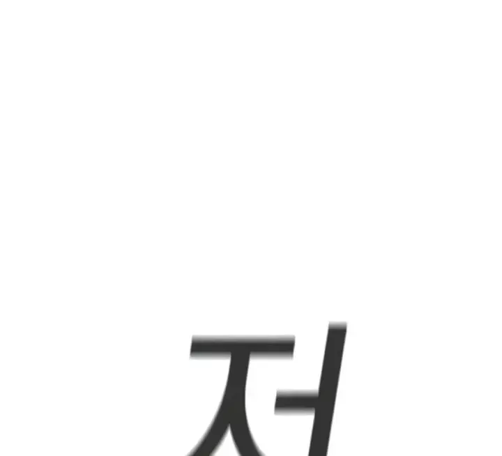Chương 199 - Trang 67