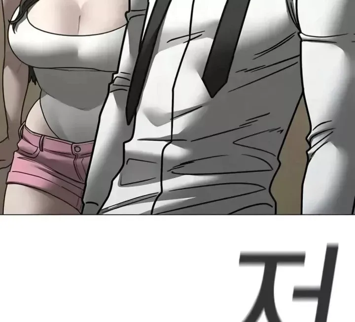 Chương 199 - Trang 77