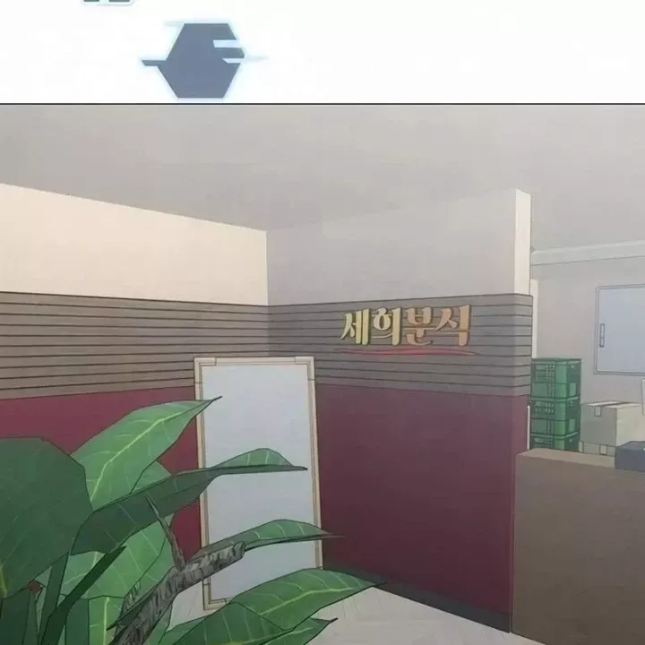 Chương 203 - Trang 31