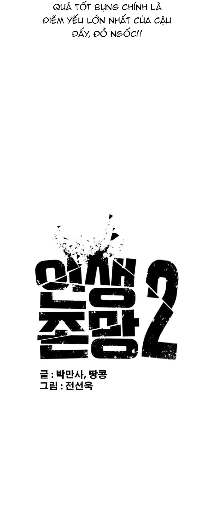 Chương 51 - Trang 20