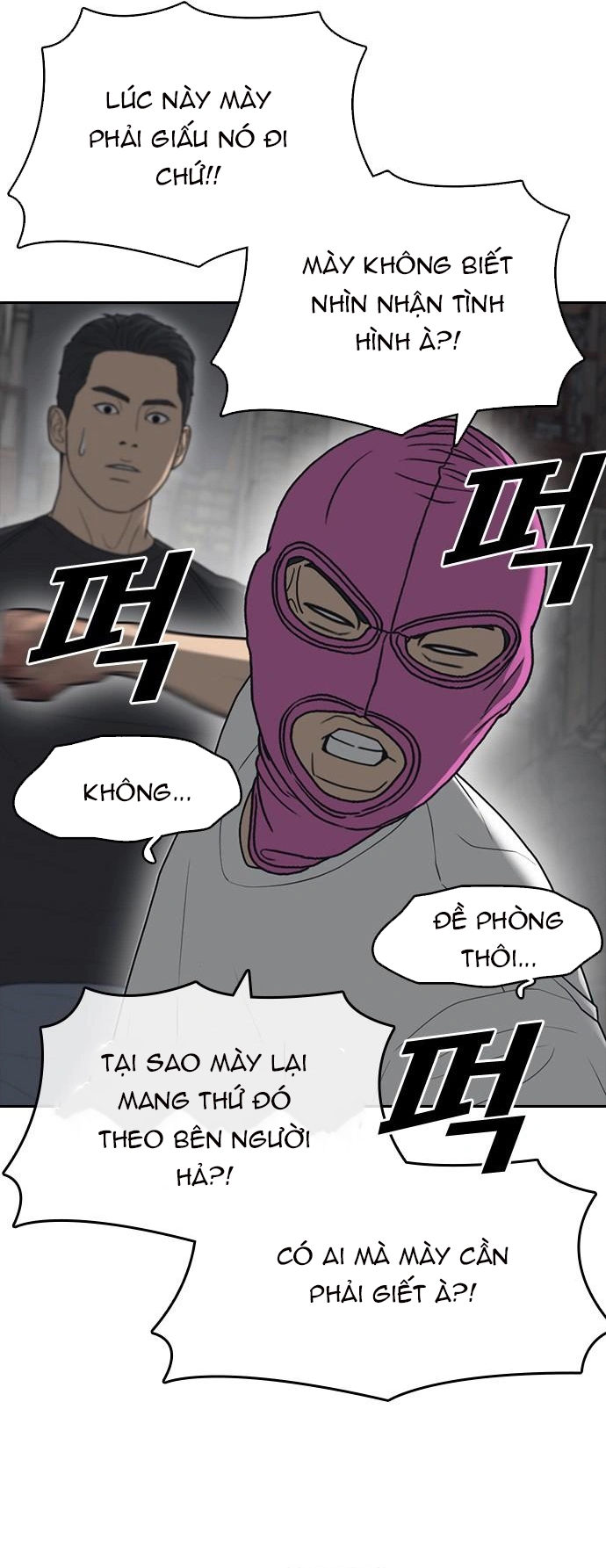 Chương 51 - Trang 72