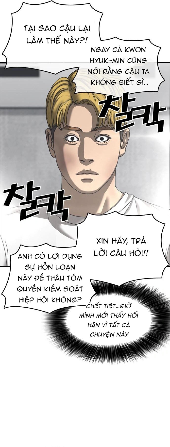 Chương 55 - Trang 81