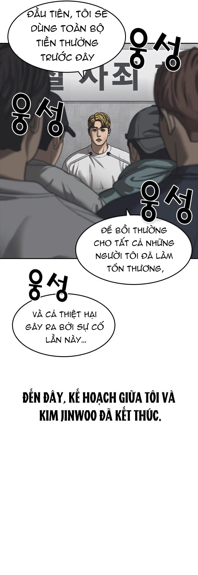 Chương 56 - Trang 51