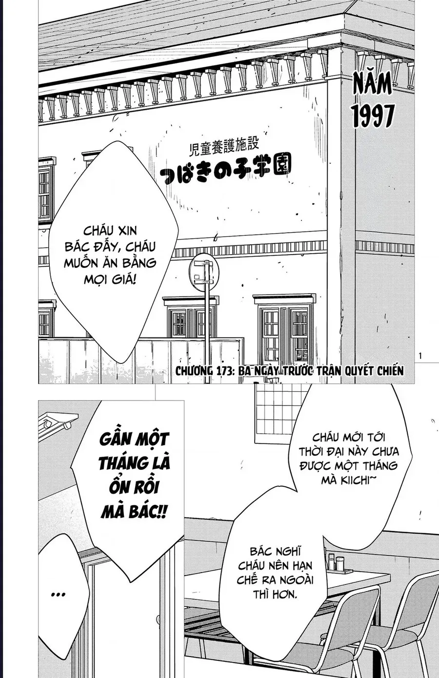 Chương 173 - Trang 3