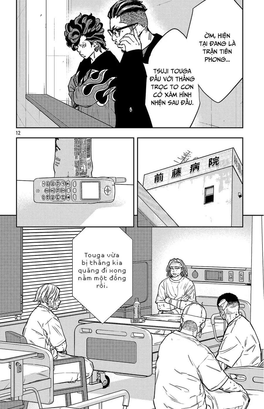 Chương 177 - Trang 11